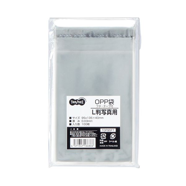 (まとめ) TANOSEE OPP袋 フタ・テープ付L判写真用 95×135+40mm 1セット（1000枚：100枚×10パック） (×10セット)