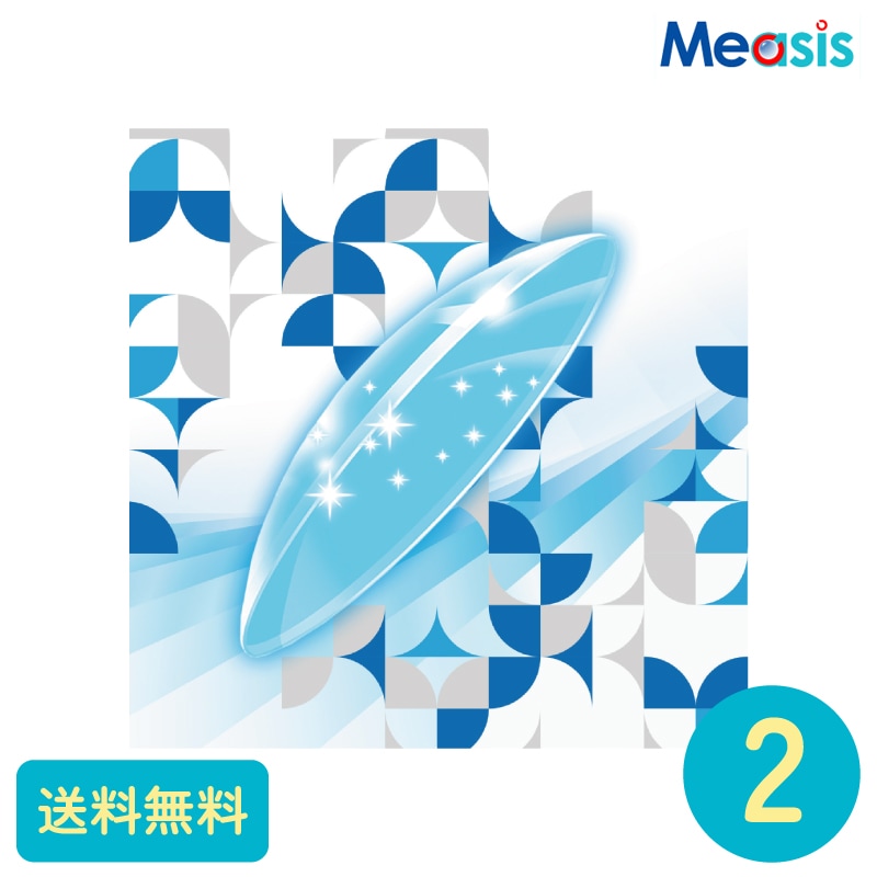 アスフェリックUVエア2 2枚 アイミー ハードコンタクトレンズ