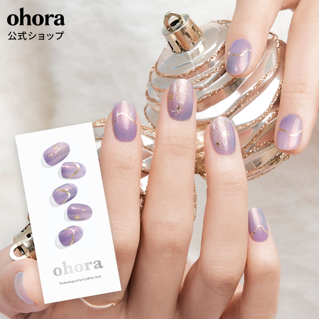 Qoo10] ohora 公式 N Twinkle Night N