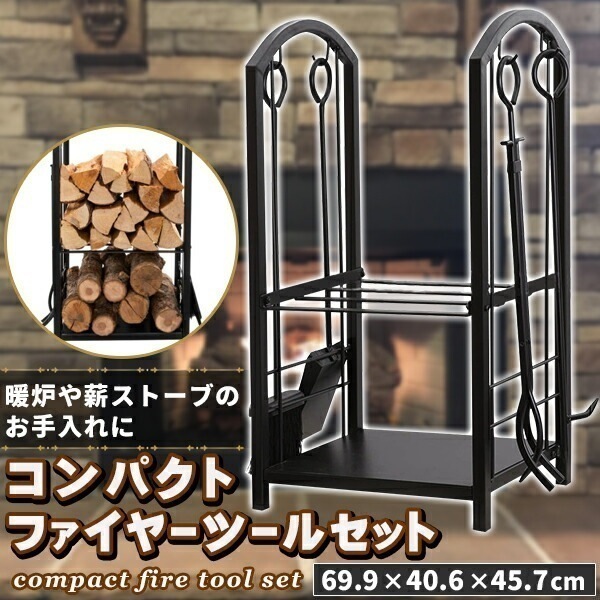 薪ラック 薪ストッカー 薪スタンド 暖炉 焚火 ストーブ 薪棚 薪置き 収納棚 仕切り 薪ストーブ ストーブ