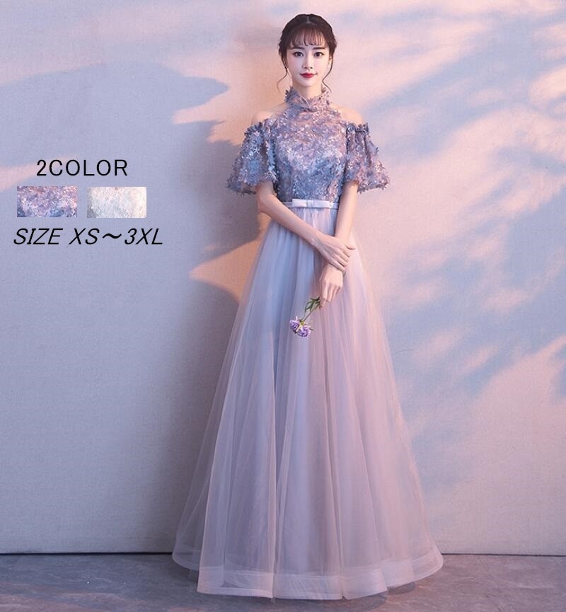 ウエディングドレス 立ち襟 カラードレス Aラインドレス 演奏会 Long dress ロングドレス ナイトドレス パーディードレス ステージ衣装 オペラ声楽 成人式 花嫁 忘年会 結婚式 ピアノ 大