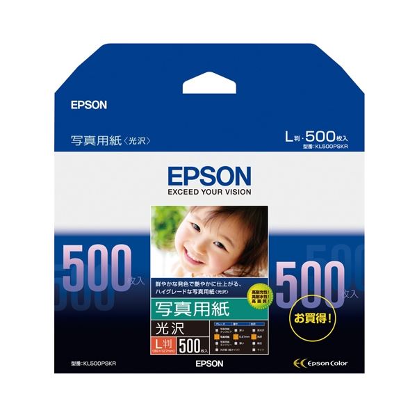 (まとめ）エプソン 写真用紙 光沢 KL500PSKR L判 500枚(×2セット)