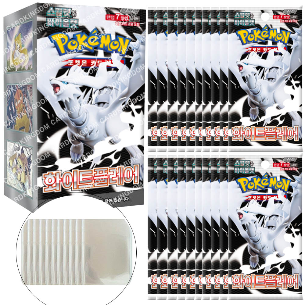 ポケモンカード ホワイトリペア 1箱 高級スリーブ 100枚