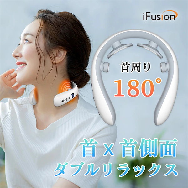 ネックケア マッサージ器 NIPLUX【グッドデザイン賞受賞】EMS×温熱で首