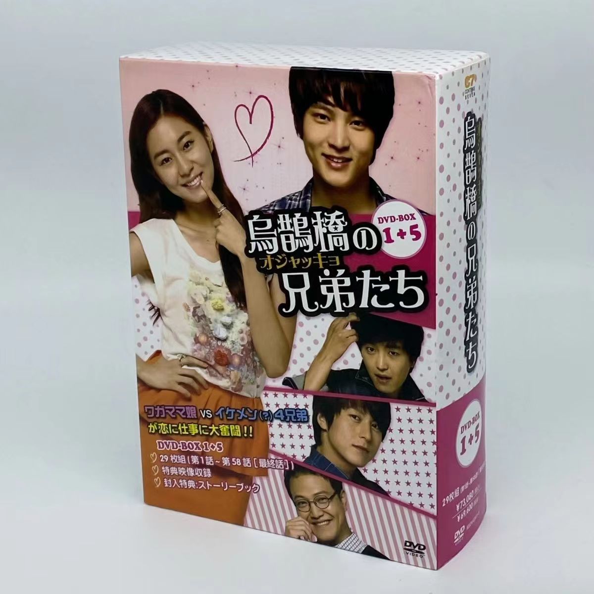 韓国TVドラマ 日本語版 烏鵲橋オジャッキョの兄弟たち DVD-BOX1+5全29枚