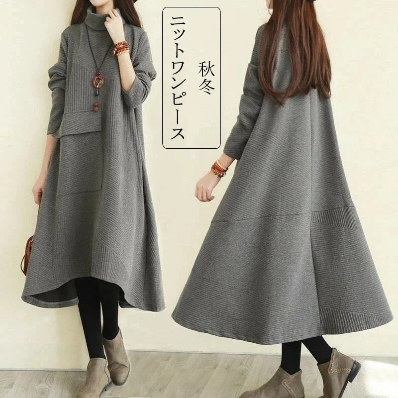 前 ゆった 大人 きれめ カジュアル フレアワンピース ハイネック 体型カバー 大きいサイズ ミモレ丈 ロングワンピ チュニック 長袖 タートルネック ロングワンピース レディース 秋冬 ワンピース