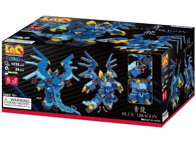 ヨシリツ LaQ マスター 青龍 LAQマスターセイリュウ