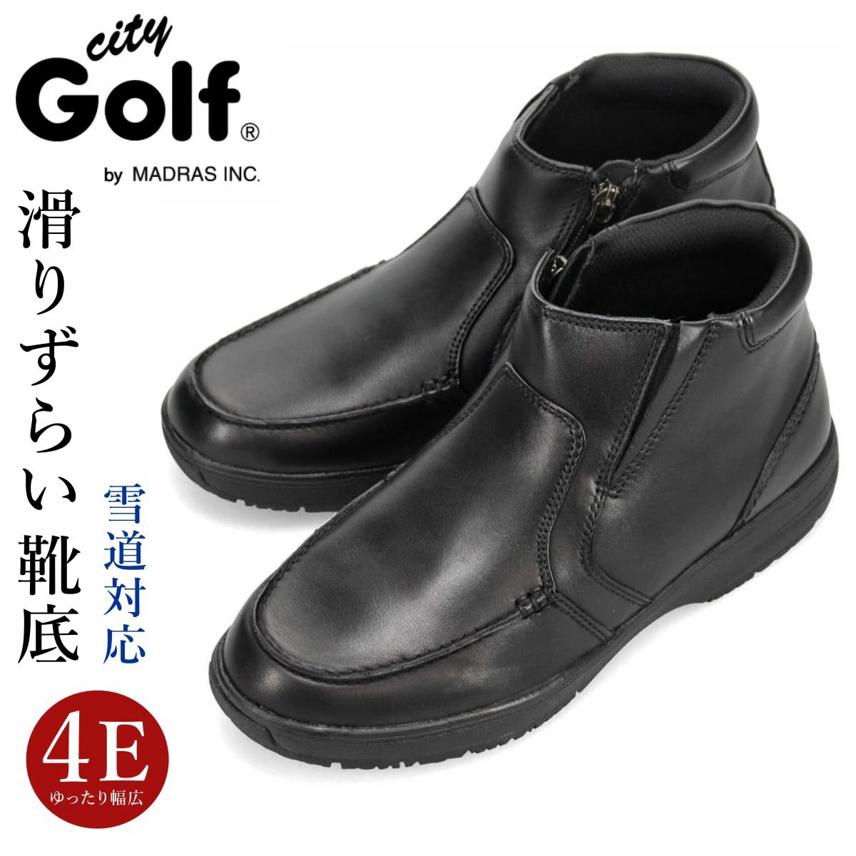 CITY GOLF メンズ シティ ゴルフ SPGF935 スノーブーツ 雪道対応 ウォーキング 本革 軽量 幅広4E 935 ビジネスシューズ madras マドラス社