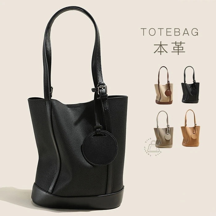 本革 バケツバッグ 肩掛けバッグ レディース 小さめ 軽量 ミニトートバッグ ハンドバッグ レザー 通勤バッグ セレモニーバッグ 入園式 入学式 卒業式 お仕事バッグ フォーマルバッグ 本革 肩掛け