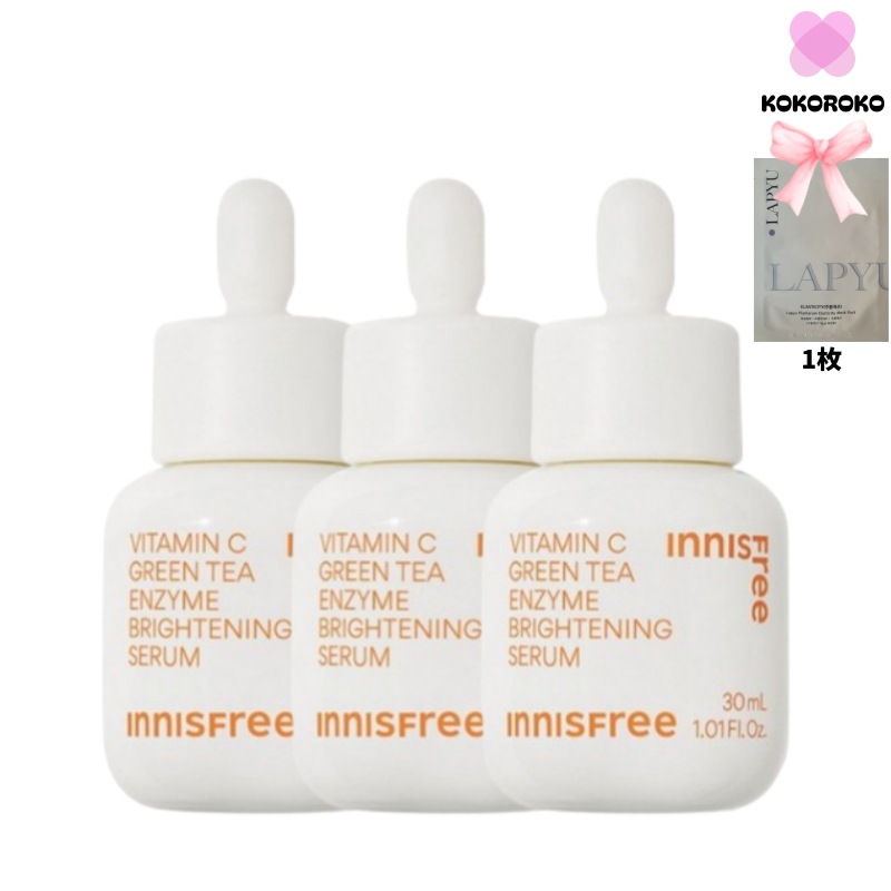 NewビタC グリーンティー エンザイム くすみトーニングセラム30ml 3個+LAPYUマスクパック 1枚/ビタ セラム/韓国コスメ/韓国美容液/韓国コスメ 毛穴/保湿/保湿アンプル/韓国スキンケア