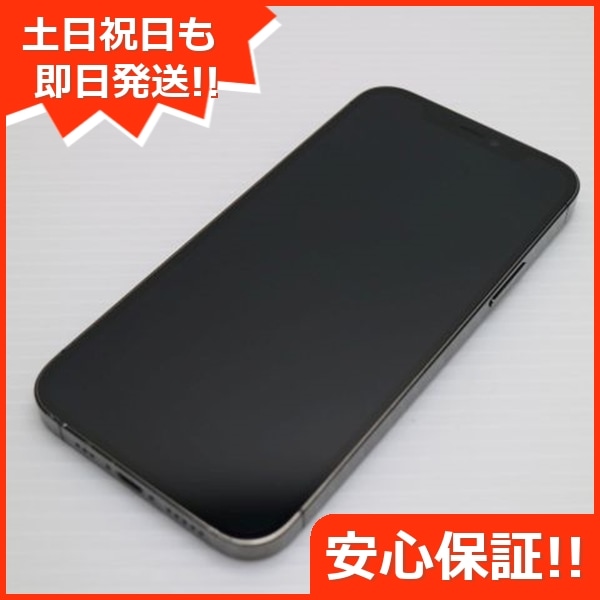 超美品 SIMフリー iPhone12 Pro 256GB グラファイト 219