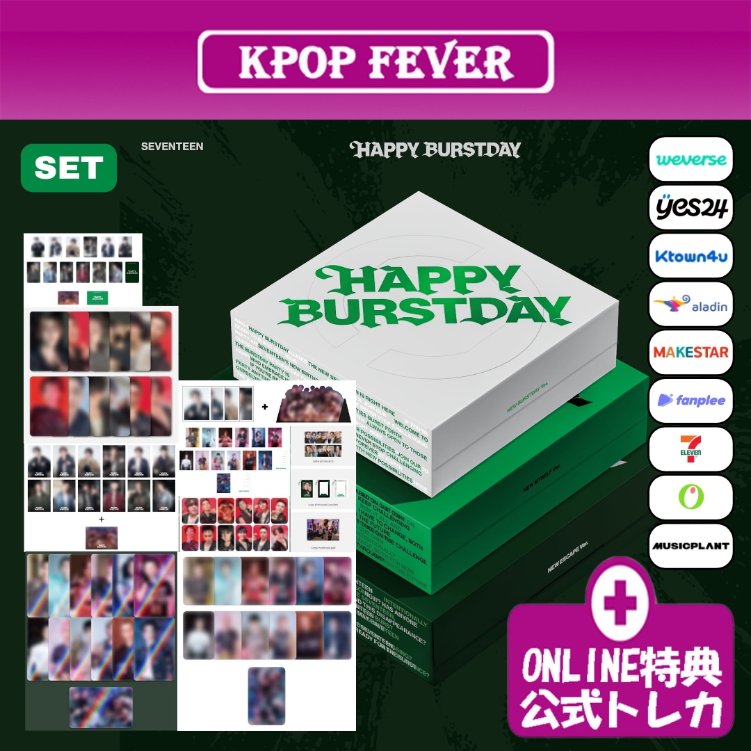 【online特典 / 3種セット】 SEVENTEEN HAPPY BURSTDAY 5thフルアルバム 【公式 WEVERSE LUCKY DRAW】