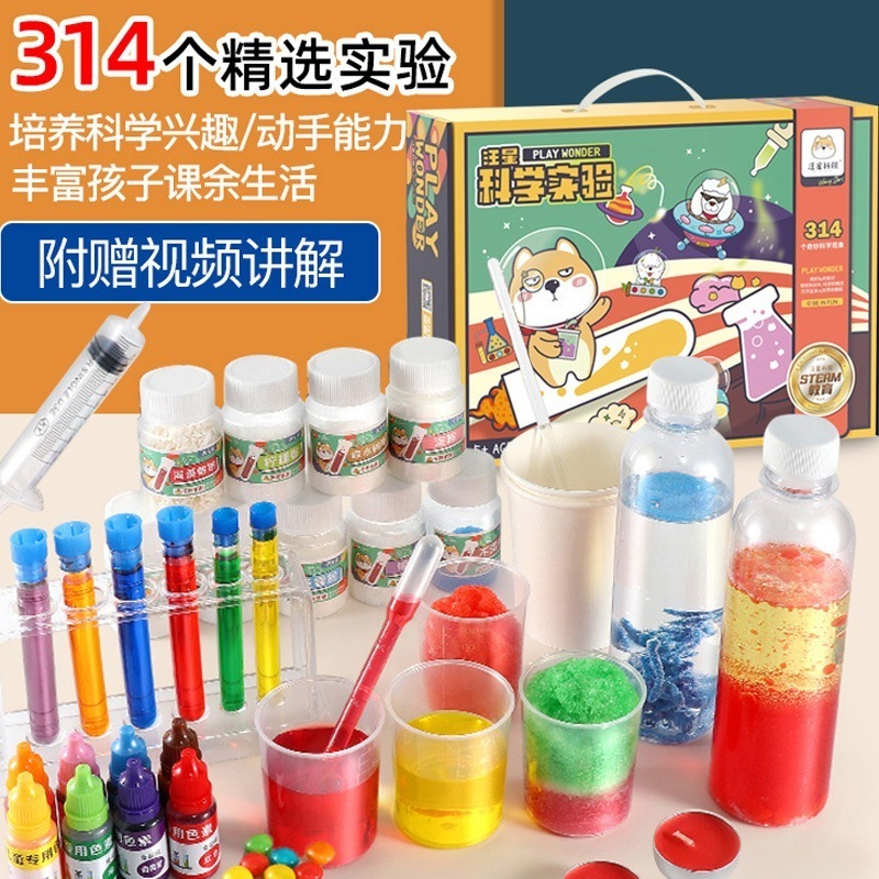人気の子供向け科学実験セット小学生向け楽しい教育機器DIYマニュアル脳親子相互作用