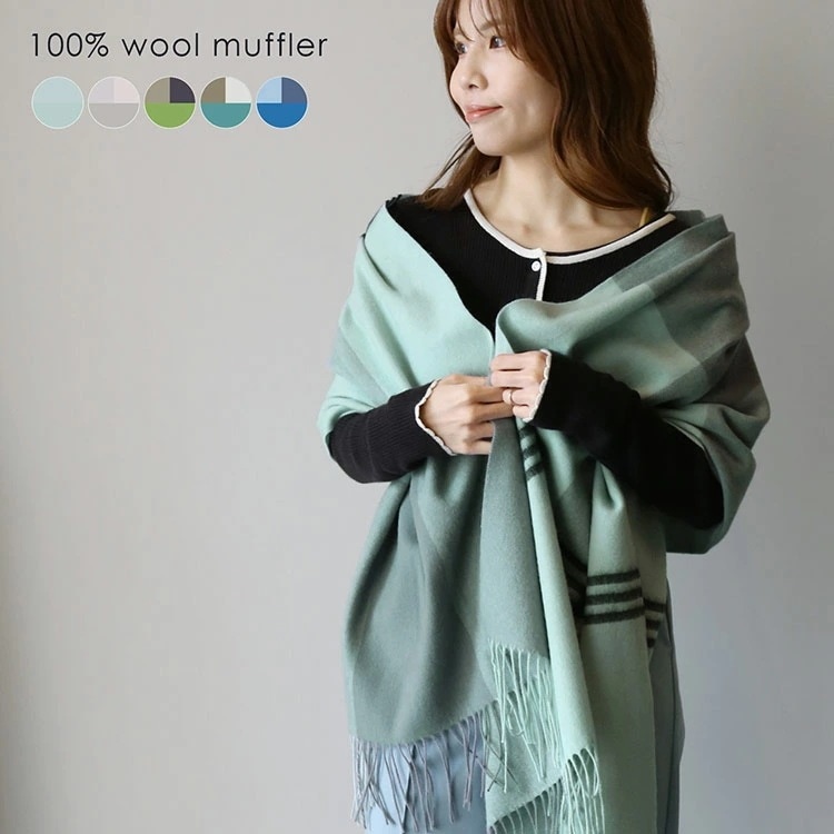 ウール 100% ストール マフラー レディース 大判 厚手 チェック パステルカラー ホワイト ブルー グリーン ミント グレー ロイヤルブルー 肩掛け 秋 冬 ユニセックス あたたかい シンプル