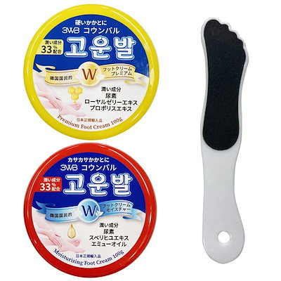 今だけやすり付き！コウンバル かかとクリーム か...のサムネイル