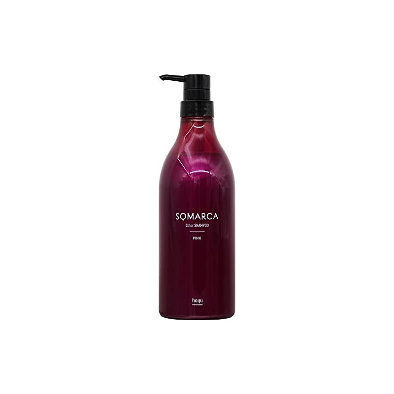 ホーユー ソマルカ カラーシャンプー ピンク 770ml