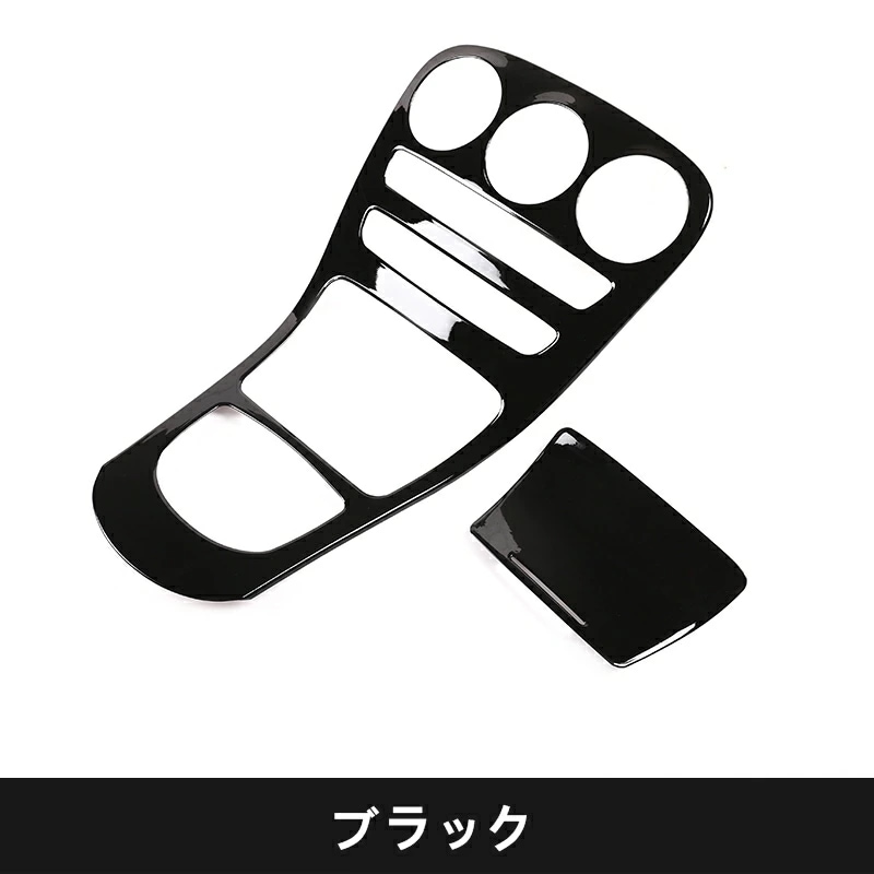 メルセデス・ベンツ C/GLCクラス W205/X253 2019- 用 センターコンソールパネル ガーニッシュ パーツ 2ピース 3色選択 時計無しタイプ 6142