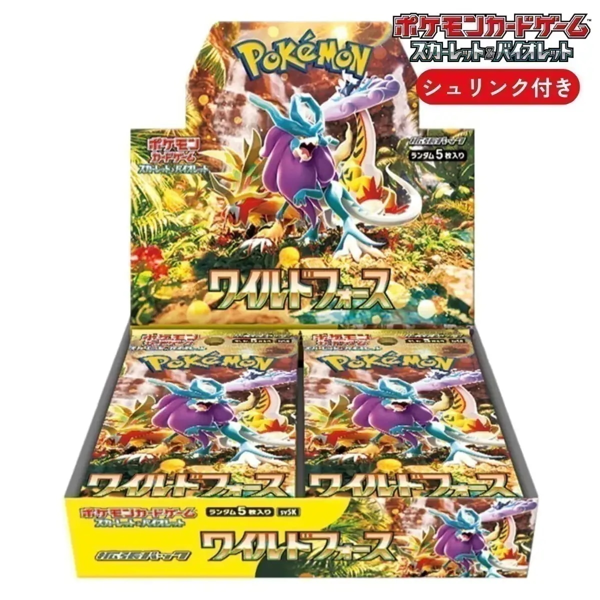 メガ割 ワイルドフォース ポケモンカード ポケカ シュリンク付き 新品 未開封 拡張パック ボックス