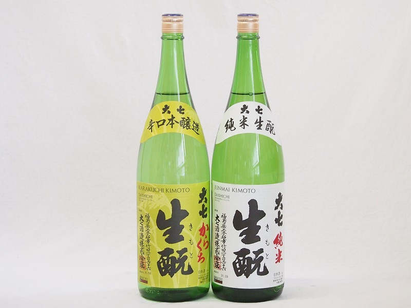 福島大七2本セット(大七 生もと 純米(福島県) 大七 生もと 辛口本醸造(福島県)) 1800ml