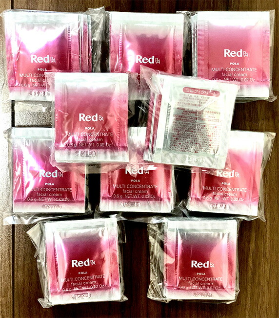 数量限定！ POLA RedB.A ミルククリーム0.6g100パック本体一本分以上！