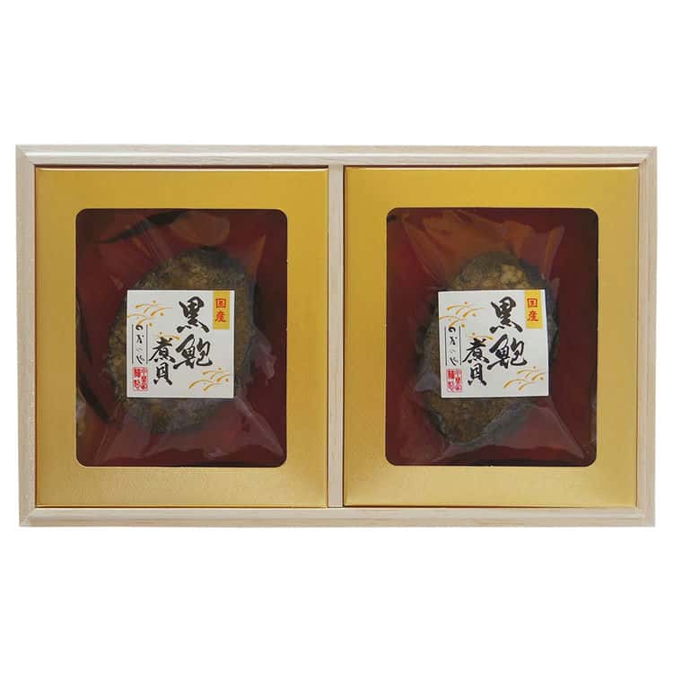 山梨 「かいや」近海黒鮑 A (70gｘ2粒) 離島は配送不可 240056 お歳暮 お中元 お土産 ご進物 ギフト 贈り物に最適