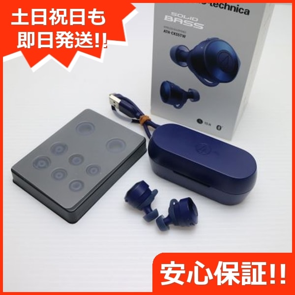 新品同様 ATH-CKS5TW SOLID BASS ブルー ワイヤレスイヤホン 61