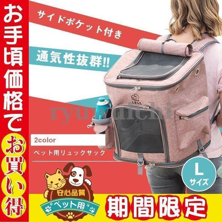 ペット キャリーバッグ リュック 犬 猫 大容量 安定性 通気性 手提げキャリーバッグ 折り畳み収納 お出かけ 通院 散歩 旅行 災害避難用 4,761円