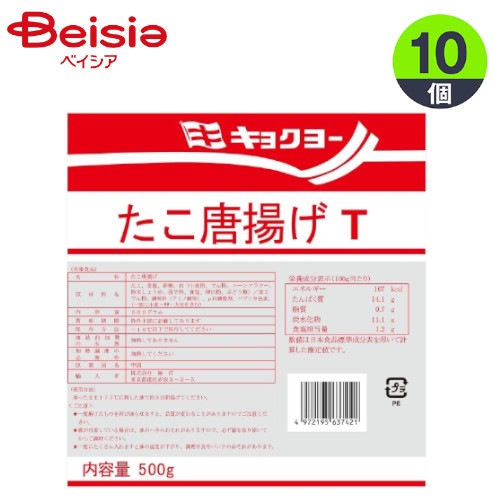 から揚げ 極洋 たこから揚げ 500g×10個 おかず お弁当 おつまみ まとめ買い 業務用 冷凍