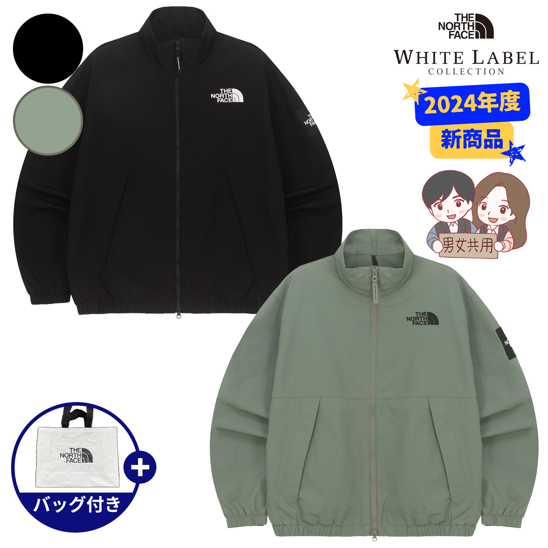 【正規品】 VILAN JACKET ルーズフィット 韓国 限定 アウター 秋 冬 暖かい ジャンパー 男女兼用 ユニセックス ペアルック WHITELABEL NJ3BQ54JK
