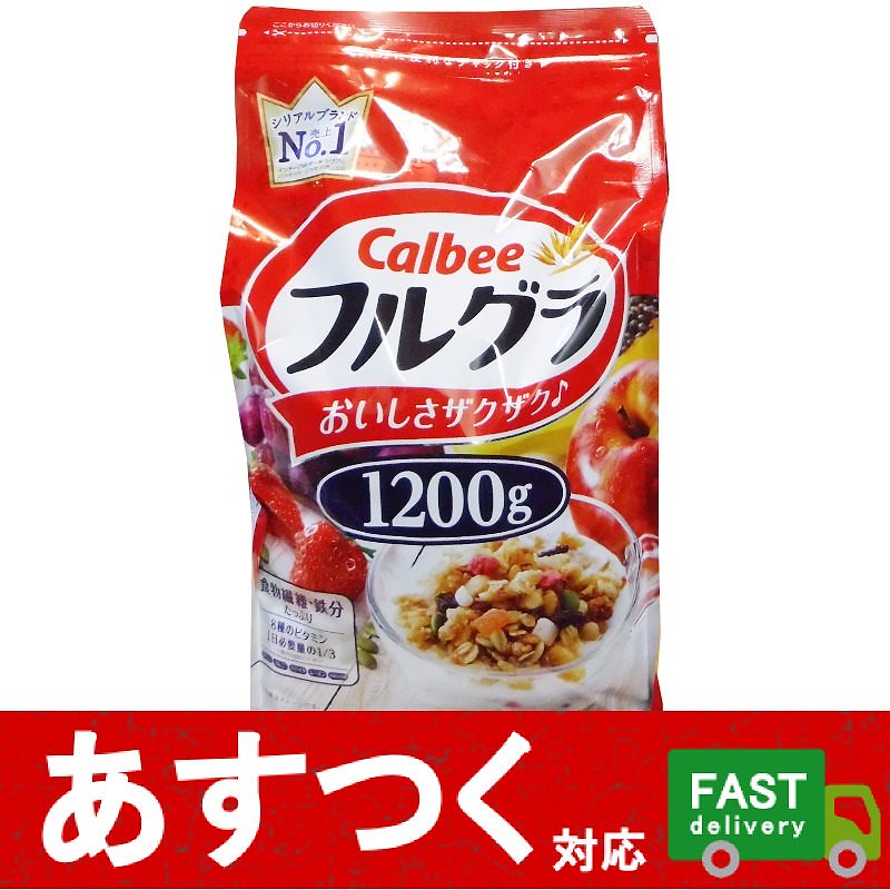 Qoo10] calbee : カルビー フルグラ 1200g シリアル : 食品