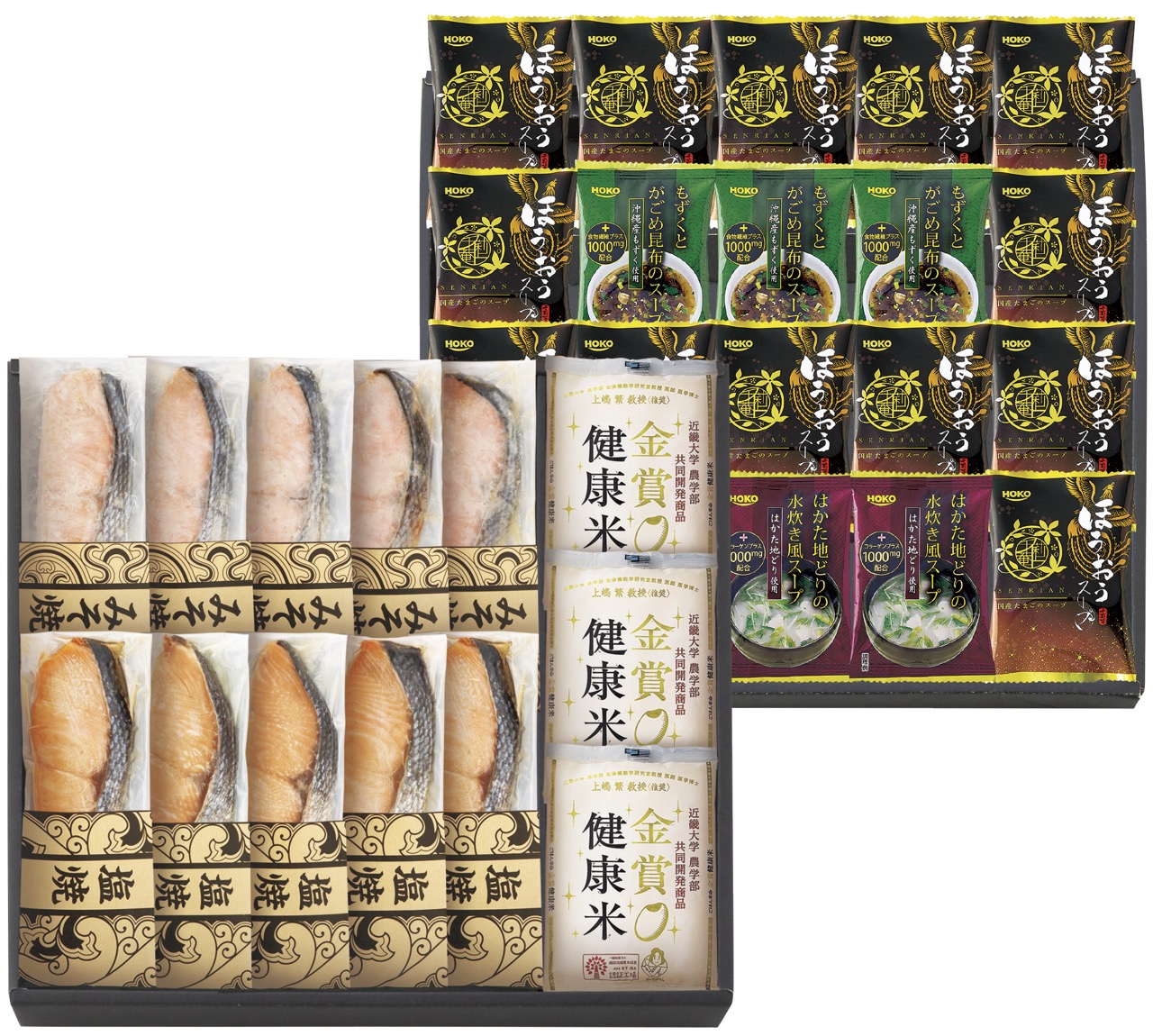 40%OFF 鮭乃家 そのまま食べれる鮭切り身 金賞健康米セット SY2SR-ACJ3 詰め合わせ お返し 法事 お歳暮