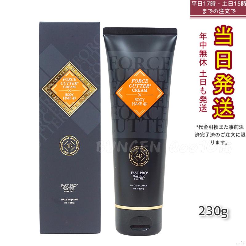 エステプロラボ フォースカッター ボディケア クリーム 230g 1本4役 4Ｄボディケア Esthe Pro Labo 5,460円
