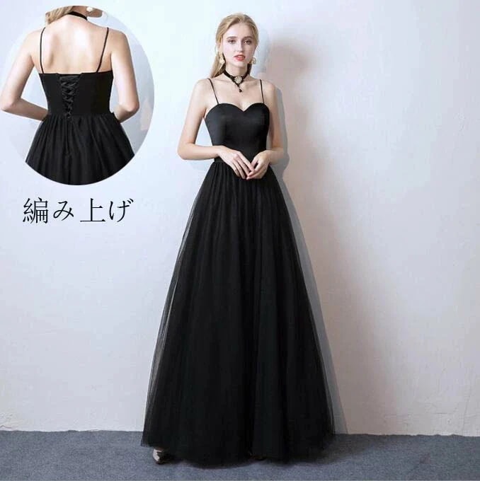 宴会ドレス フォーマルドレス ロング丈ワンピース セクシーパーティードレス 結婚式 着痩せ ピアノ ロングドレス プリンセスライン 演奏会ドレス 発表会 ステージ 衣装 大きいサイズ 大人ドレス フェ