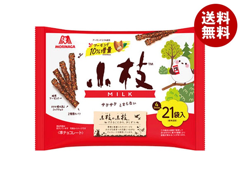 森永製菓 小枝 ミルク 111g＊14袋入