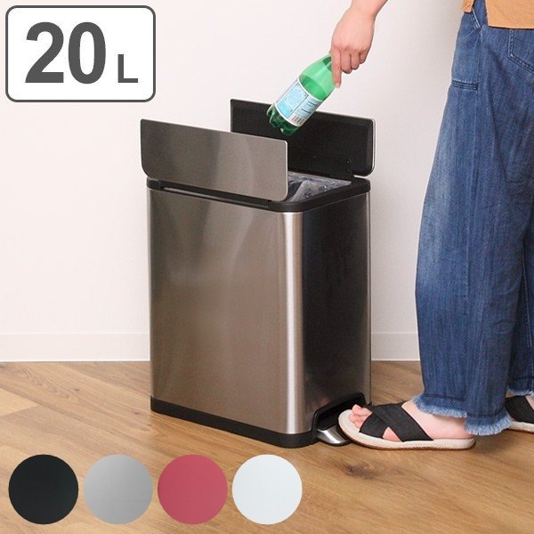 ゴミ箱 20L JAVA YUEYA ステンレス ペダル ウイングオープン ごみ箱 20リットル ジャバ ユエヤシリーズ 幅25.5 スリム ふた付き ペダル式 踏みふた 角型 袋 見えない