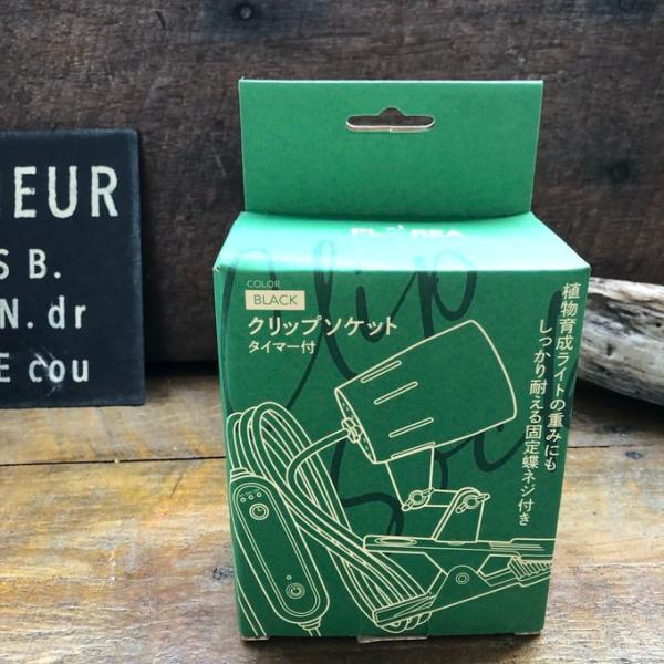 ゼンスイ　クリップソケット　ＰＬＡＡＲＥＡ　　水槽　照明