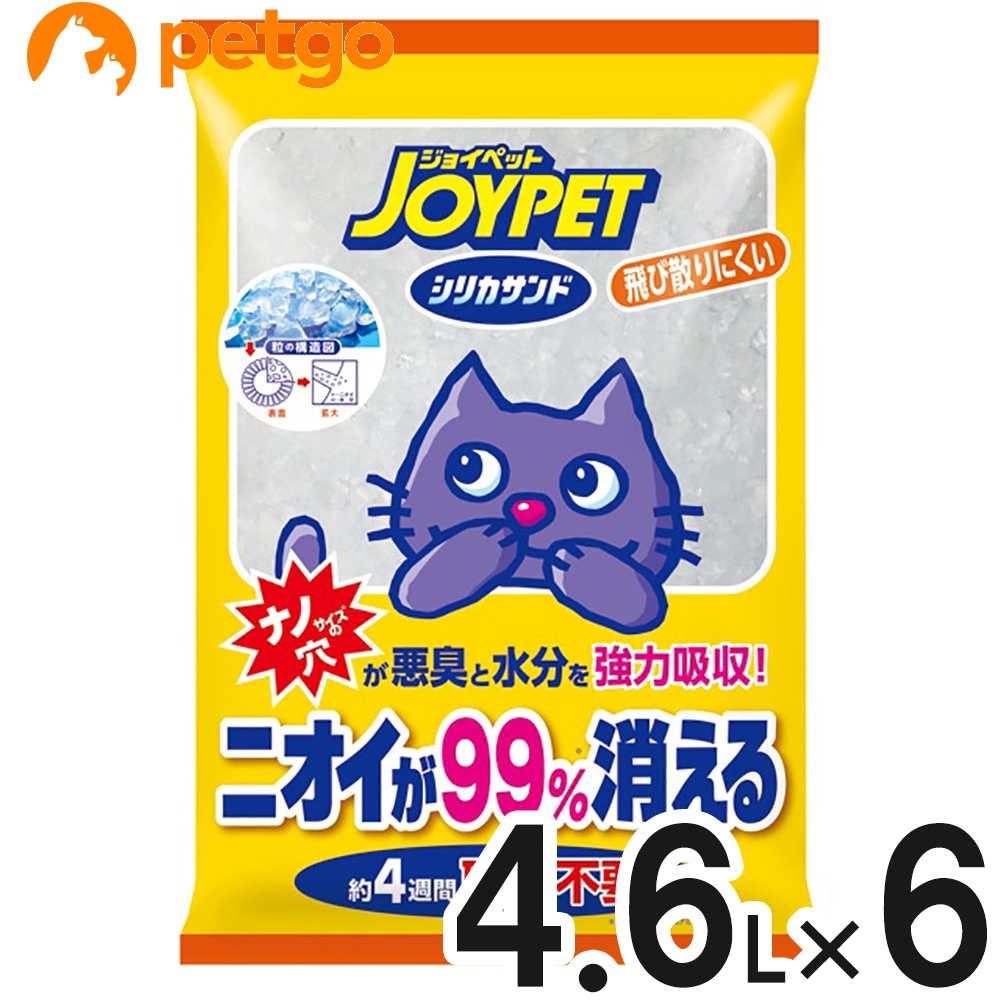 JOYPET(ジョイペット) シリカサンド 4.6L×6個【まとめ買い】
