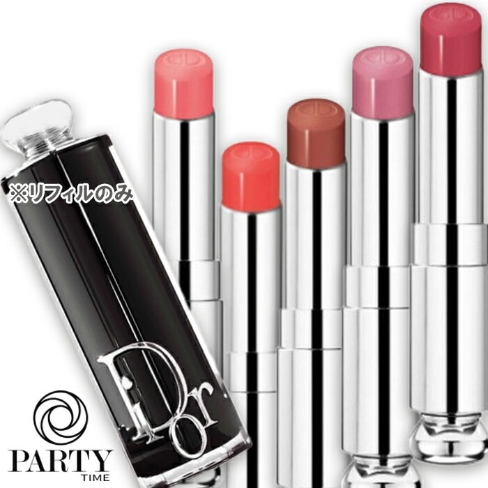 ディオール アディクト リップスティック レフィル