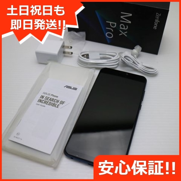 超美品 ZenFone Max Pro M2 ZB631KL ミッドナイトブルー 108
