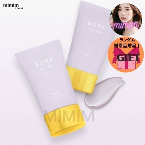 【2個セット】アメリコンプリメントシリーズ 紫 フィルター