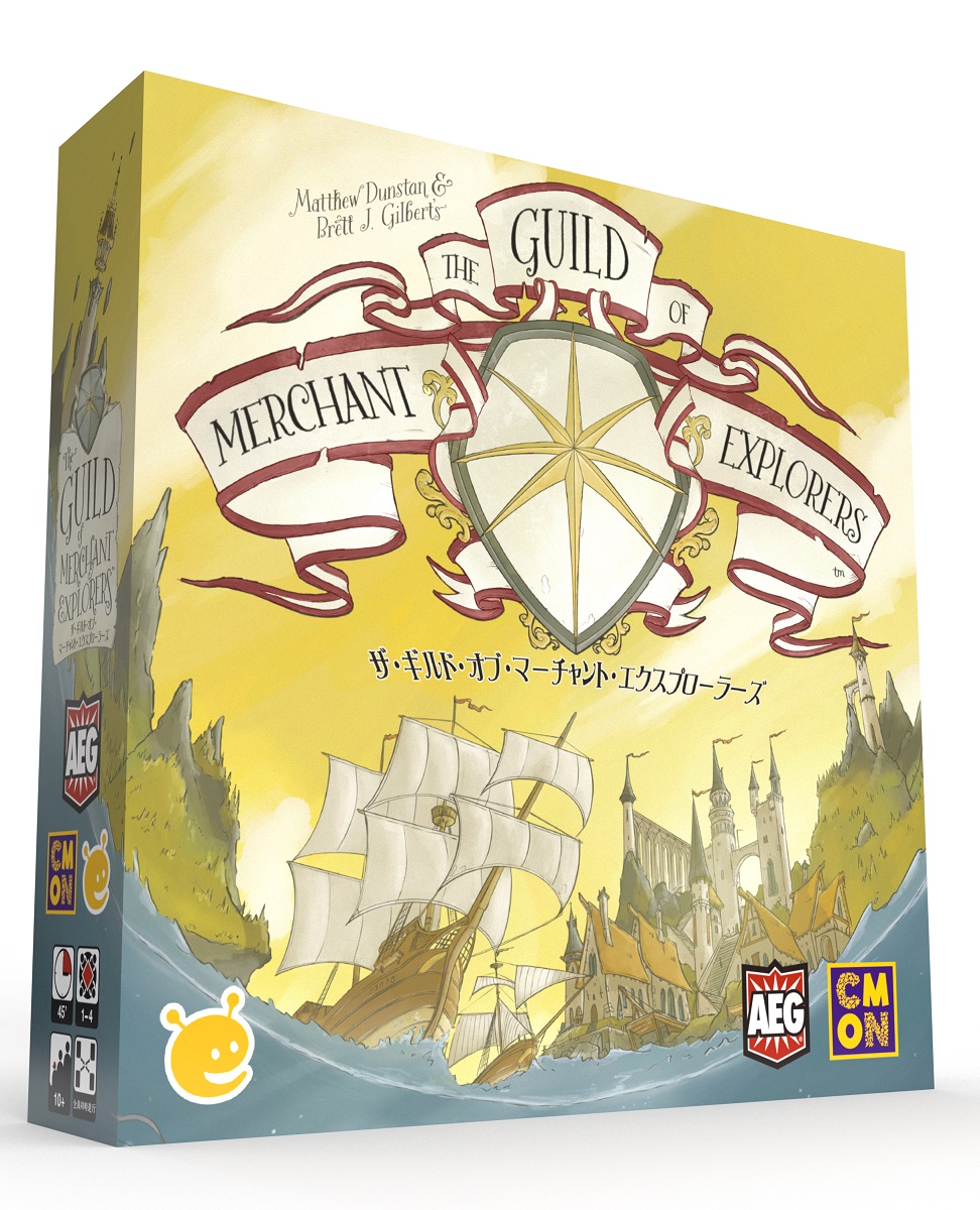 ケンビル ザ・ギルド・オブ・マーチャント・エクスプローラーズ 日本語版 ボードゲーム ザ ギルド オブ マーチャント エクスプローラーズ ニホンゴ