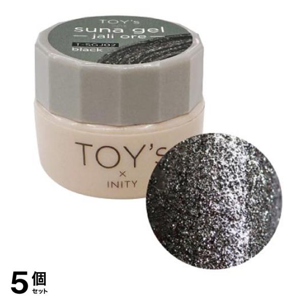 TOY’s×INITY(トイズバイアイニティ) スナジェル ジャリオレ T-SGJ02 ブラック 5g 5個セット