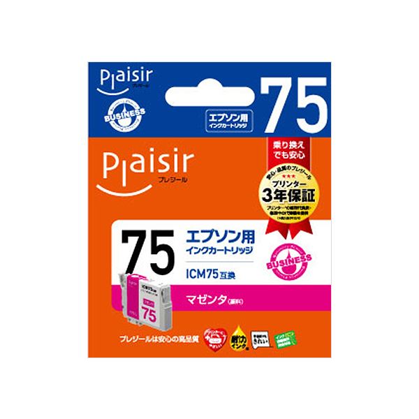 （まとめ） プレジールインクカートリッジ 特別対応品 マゼンタ（顔料） [エプソン：ICM75互換] BPL-E75M 1個 (×3セット)
