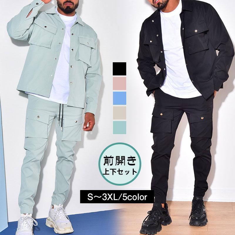 ジャージ上下セットメンズセットアップ前開きパーカーかっこいいカーゴパンツジャケット薄通勤オールシーズンおしゃれ