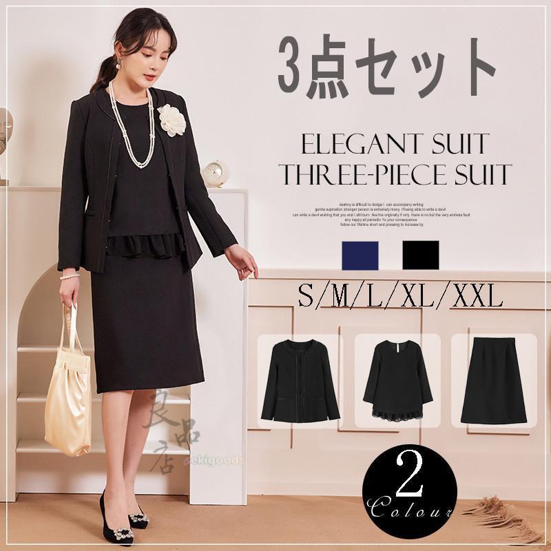 大人気 上品 春 ワンピース スーツ レディース セレモニー スーツ セットアップ 入学式 卒業式 卒園式 ママ 母 入園式 3点セット 服装 七五三 お宮参り おしゃれ 9,089円