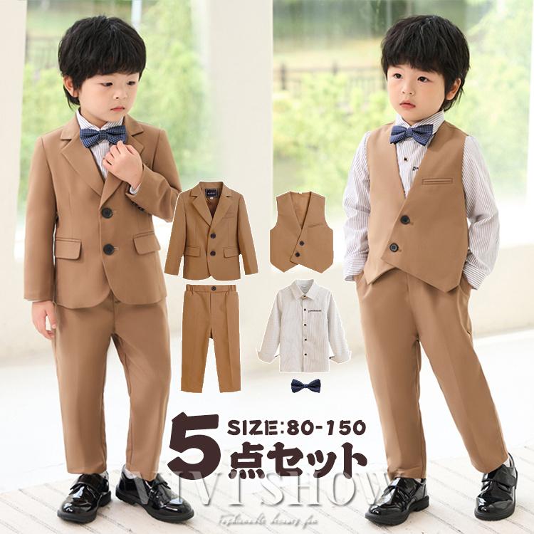 【SNS大人気】小学校 卒業式 子供服 入学式 男の子 キッズ ワイシャツ ネクタイ ブレザー ベスト ズボン 男の子 おしゃれ