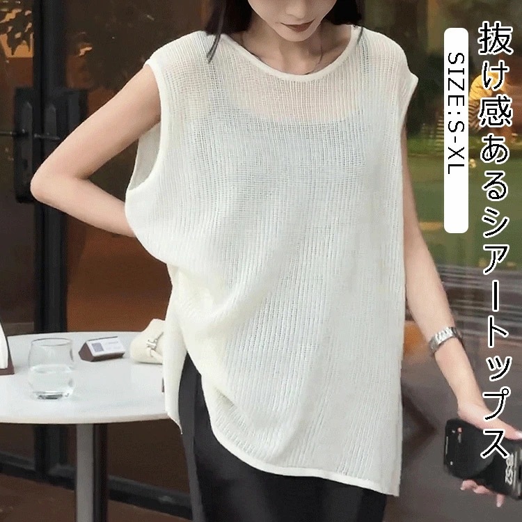 シアートップス ニット 大きいサイズ レディース チュニック トップス 袖短い シアーニット シースルー セーター 透け感 プルオーバー 切り替え ライトニット 薄手 春夏 秋 レイヤード 透け カッ