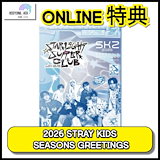 Qoo10] JYP Entertainment [公式] Stray Kids シーグリ