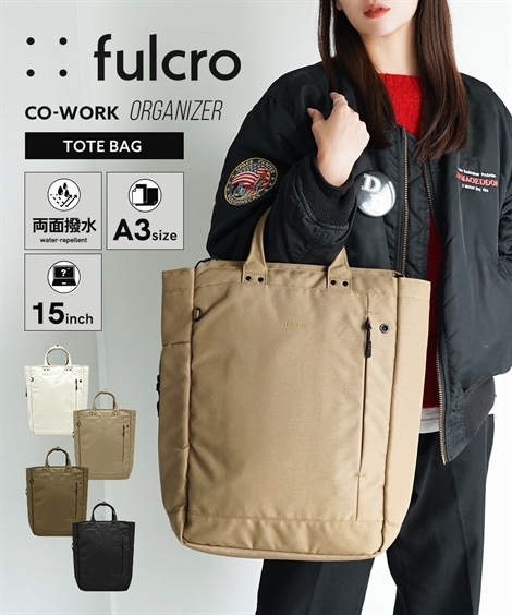 トートバッグ fulcro フルクロ Co-work トートバッグ オーガナイザー