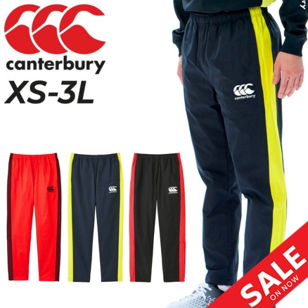 ウィンドブレーカー ロングパンツ メンズ テーパード 裏起毛メッシュ/RG13710